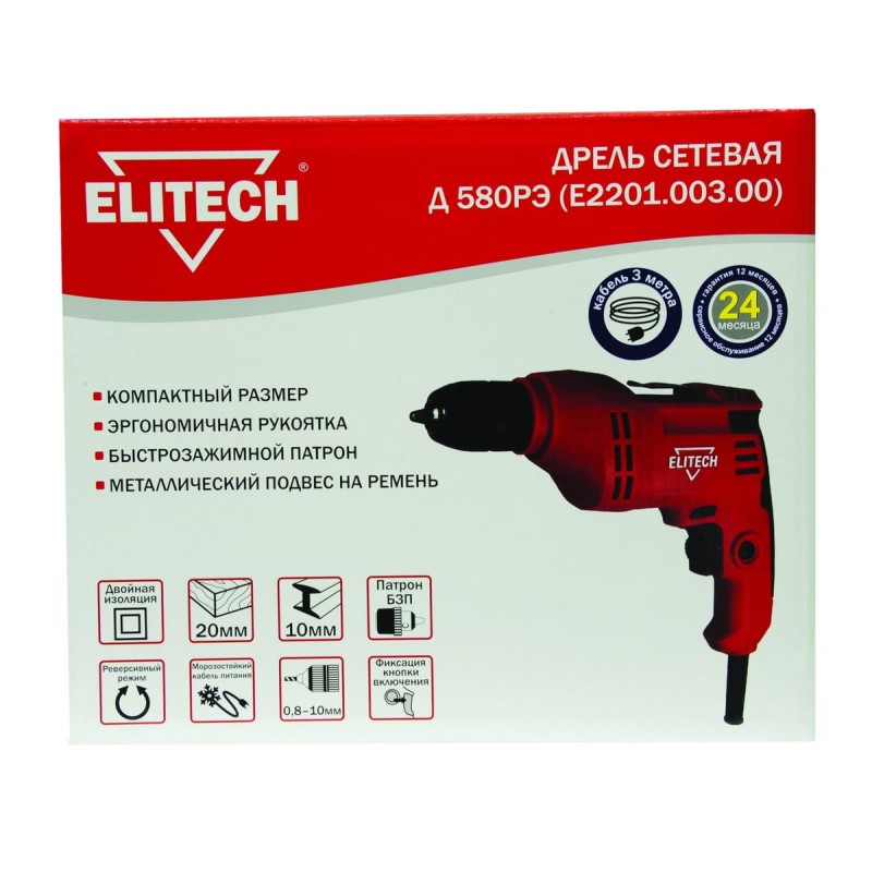 Дрель сетевая Elitech Д 580РЭ (Е2201.003.00)
