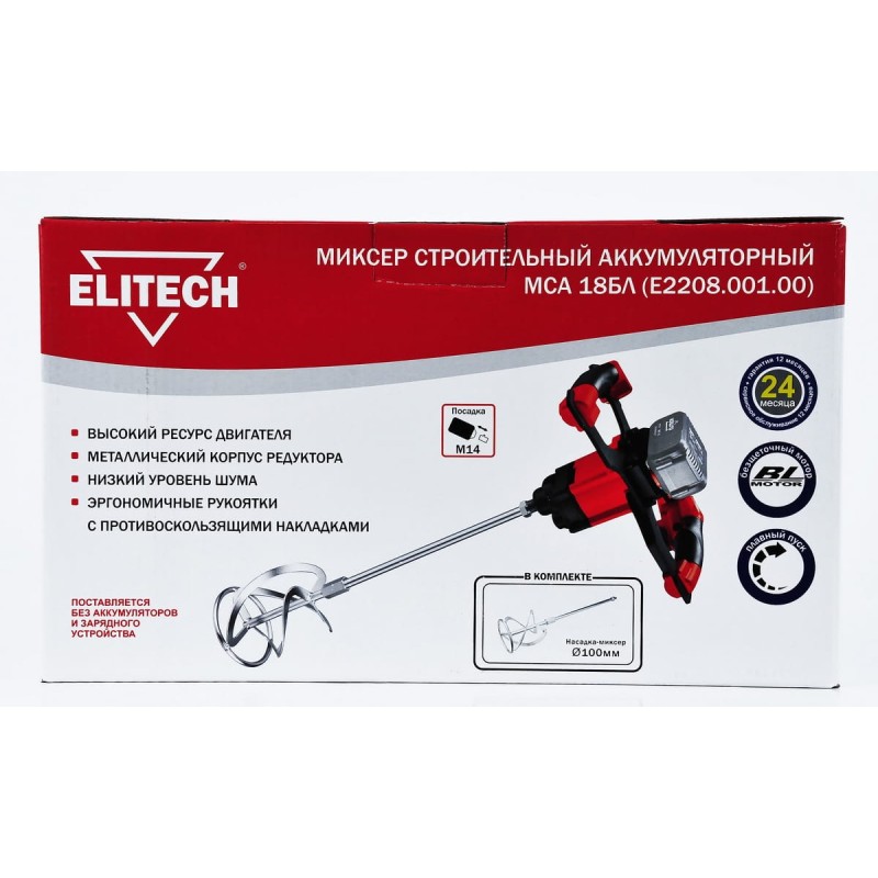 Аккумуляторный миксер Elitech МСА 18БЛ (Е2208.001.00)