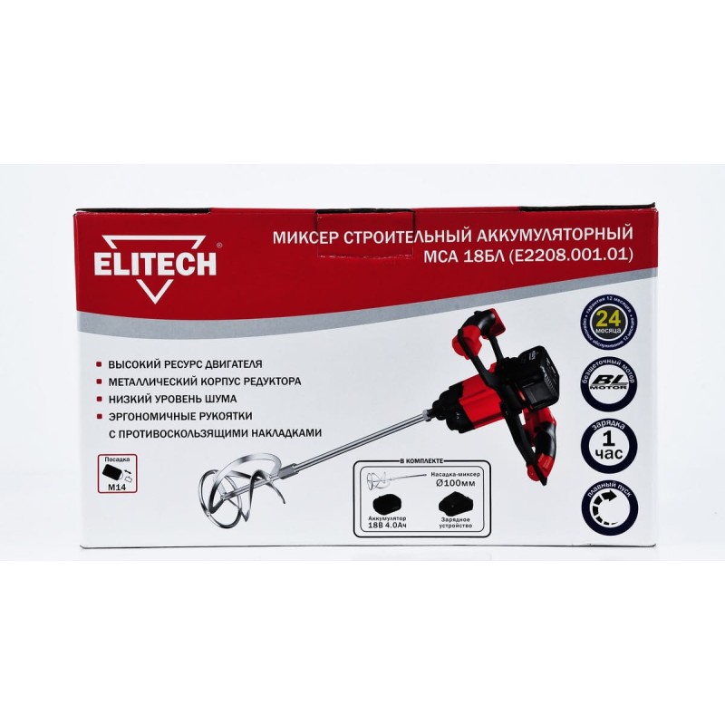 Аккумуляторный миксер Elitech МСА 18БЛ (Е2208.001.01)