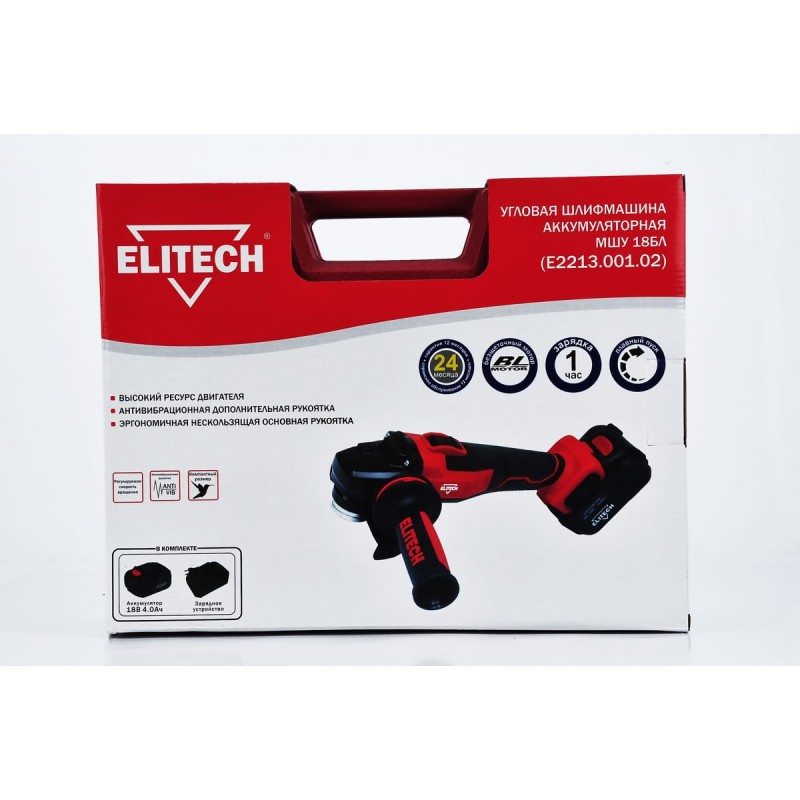 Аккумуляторная угловая шлифмашина Elitech МШУ 18БЛ (Е2213.001.02)