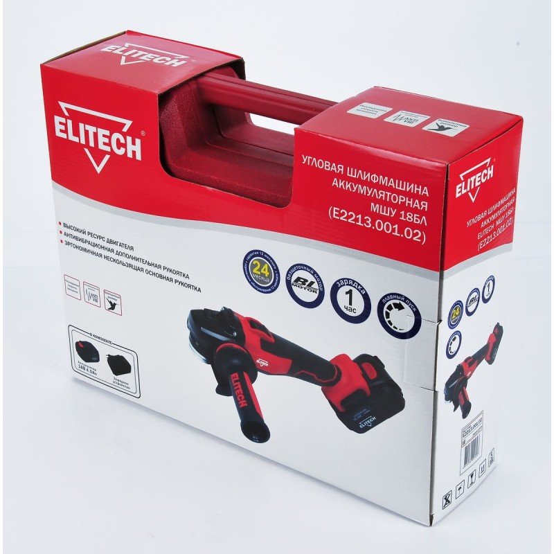Аккумуляторная угловая шлифмашина Elitech МШУ 18БЛ (Е2213.001.02)