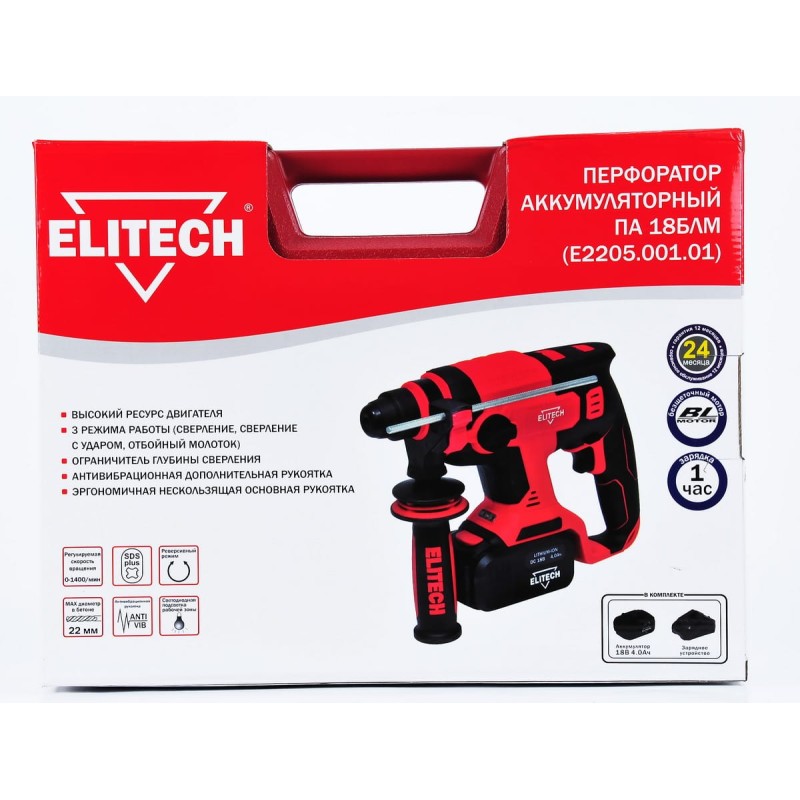 Аккумуляторный перфоратор бесщеточный Elitech ПА 18БЛМ (Е2205.001.01)
