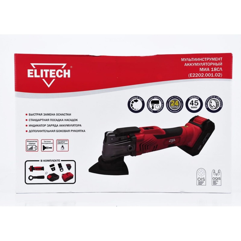 Мультиинструмент (Мультитул) аккумуляторный Elitech МИА 18СЛ (Е2202.001.02)