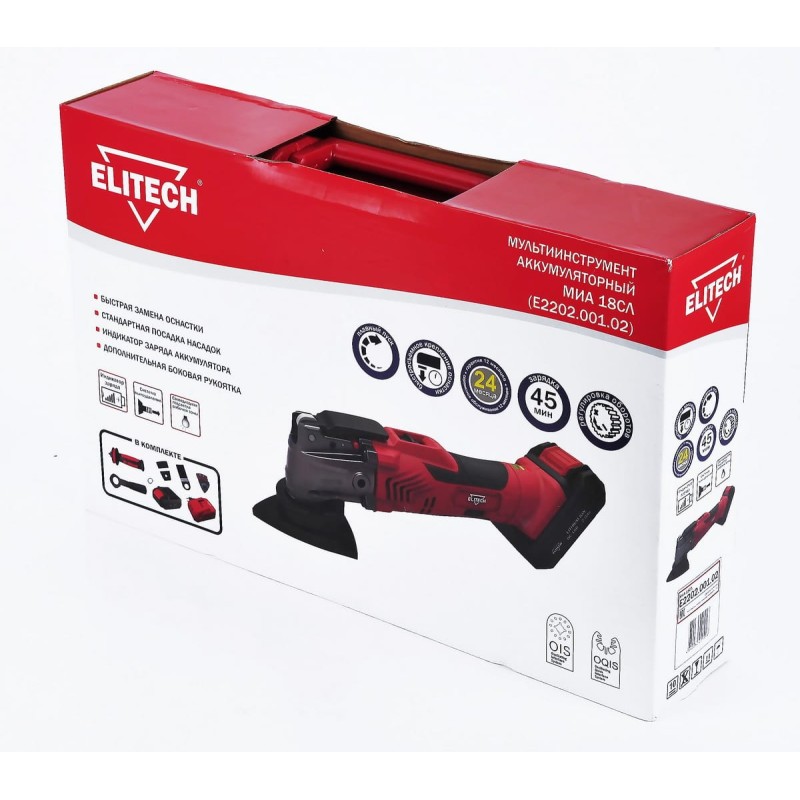 Мультиинструмент (Мультитул) аккумуляторный Elitech МИА 18СЛ (Е2202.001.02)