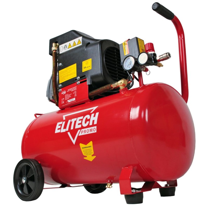 Компрессор масляный Elitech КПМ 200/50 Промо (E0503.002.00)