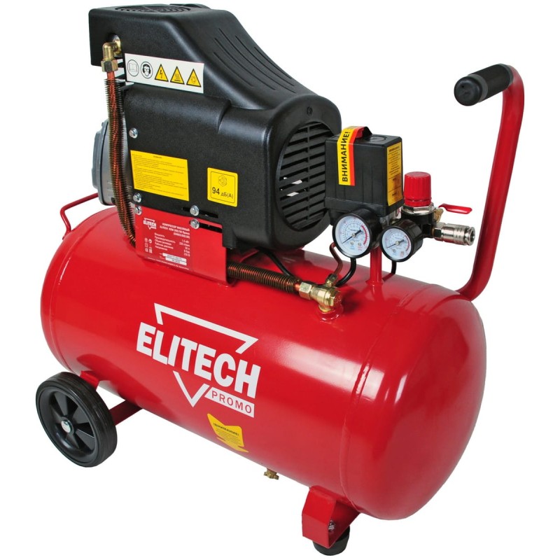 Компрессор масляный Elitech КПМ 200/50 Промо (E0503.002.00)