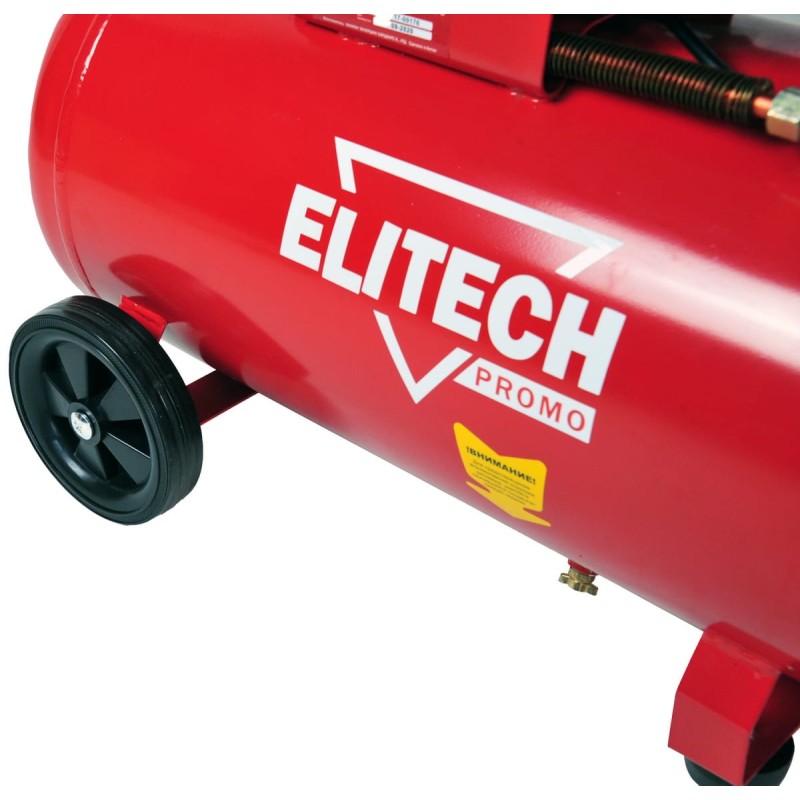 Компрессор масляный Elitech КПМ 200/50 Промо (E0503.002.00)