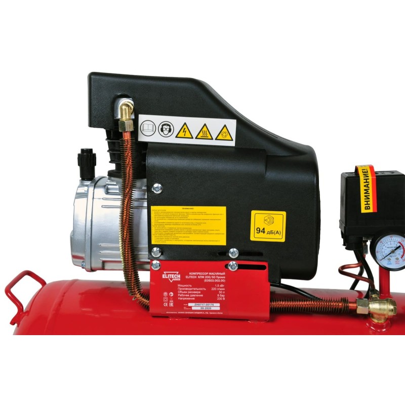 Компрессор масляный Elitech КПМ 200/50 Промо (E0503.002.00)