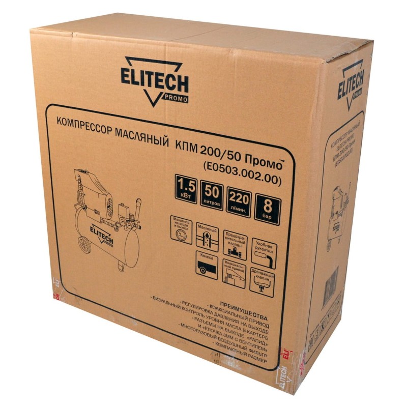 Компрессор масляный Elitech КПМ 200/50 Промо (E0503.002.00)