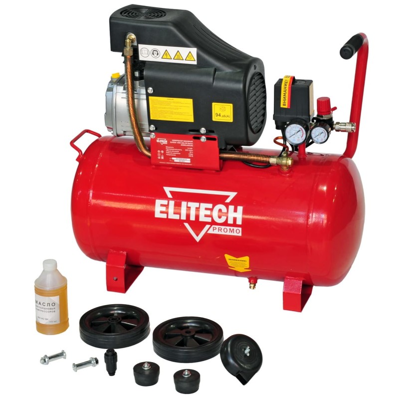 Компрессор коаксиальный масляный Elitech PROMO КПМ 300/50 (E0503.004.00)