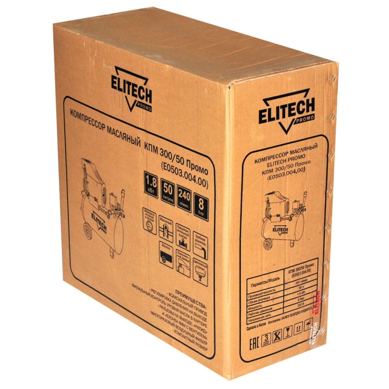 Компрессор коаксиальный масляный Elitech PROMO КПМ 300/50 (E0503.004.00)