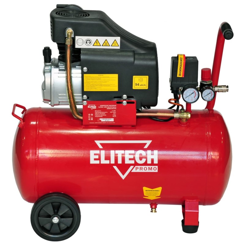 Компрессор коаксиальный масляный Elitech PROMO КПМ 300/50 (E0503.004.00)