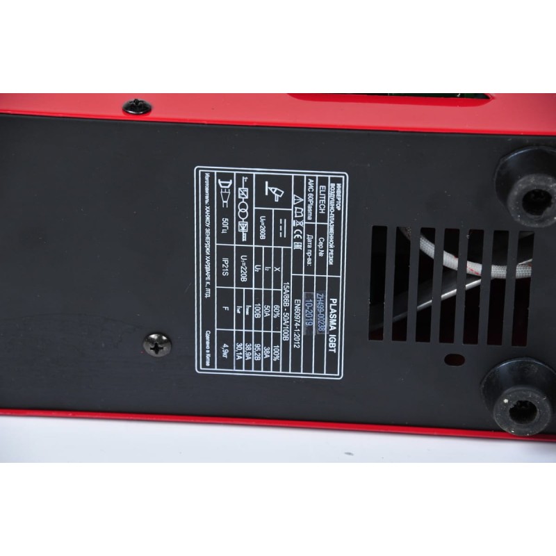 Инвертор воздушно-плазменной резки Elitech АИС 60Plasma