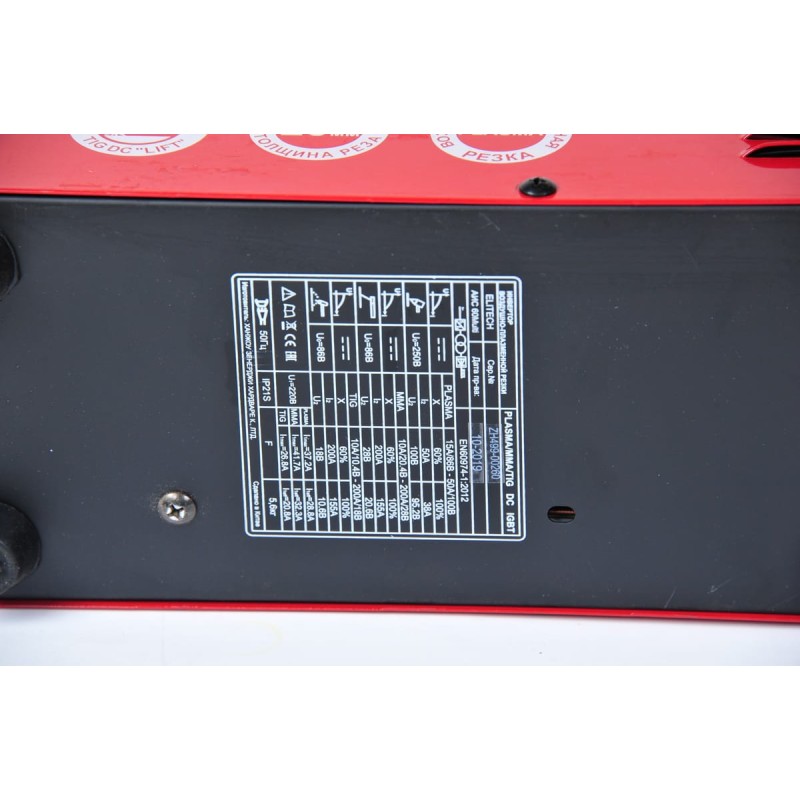 Инвертор воздушно-плазменной резки Elitech АИС 60Multi