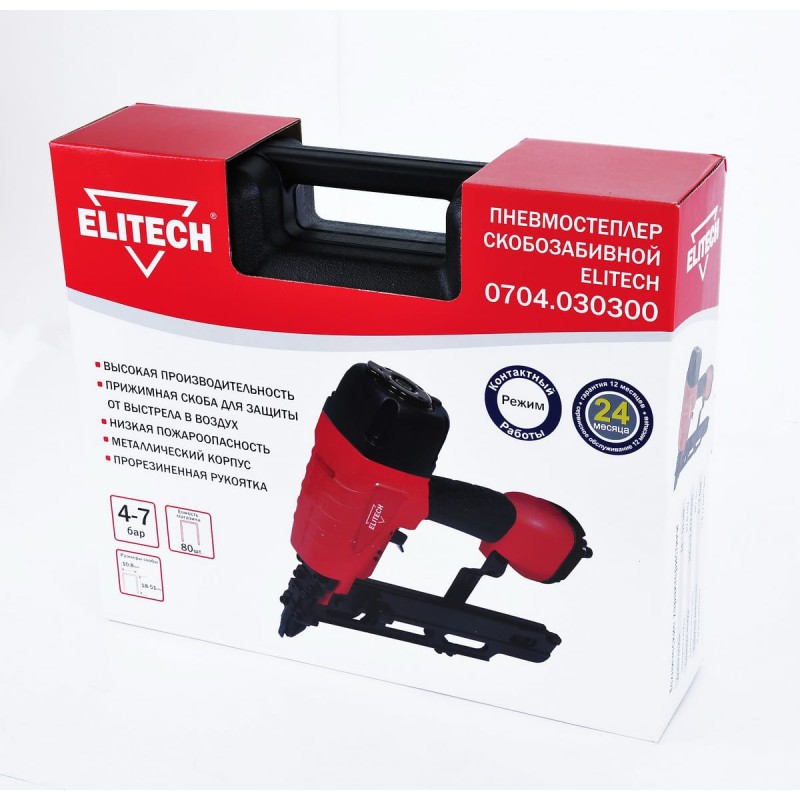 Пневмостеплер скобозабивной Elitech 0704.030300