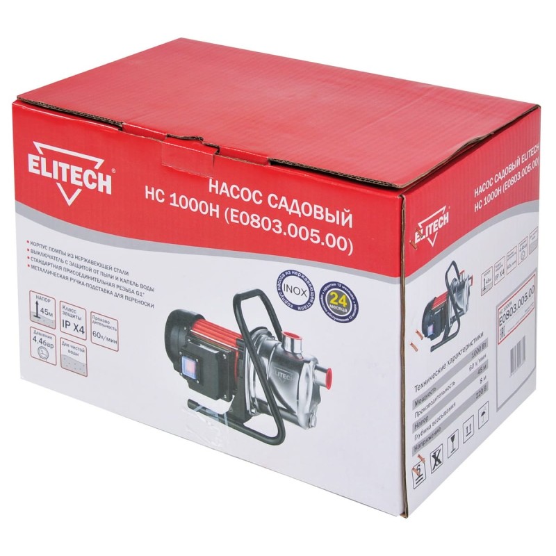Насос садовый Elitech НС 1000Н (E0803.005.00)
