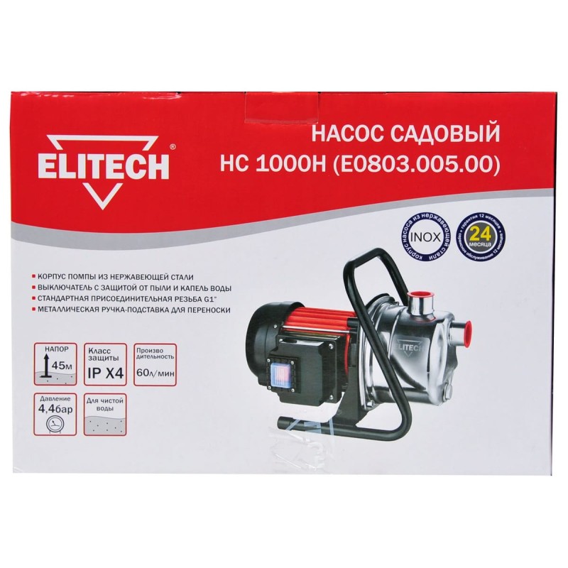 Насос садовый Elitech НС 1000Н (E0803.005.00)
