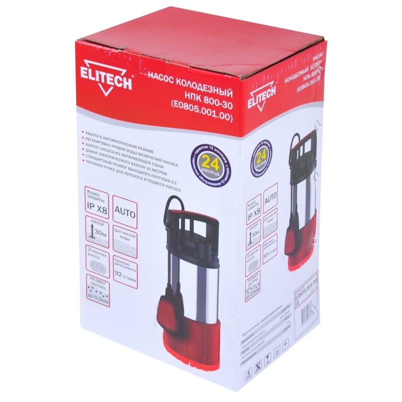 Насос погружной для колодцев Elitech НПК 800-30 (Е0805.001.00)