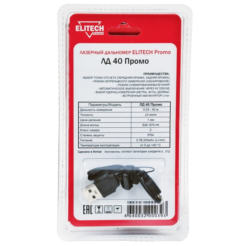Дальномер Elitech ЛД 40 Промо