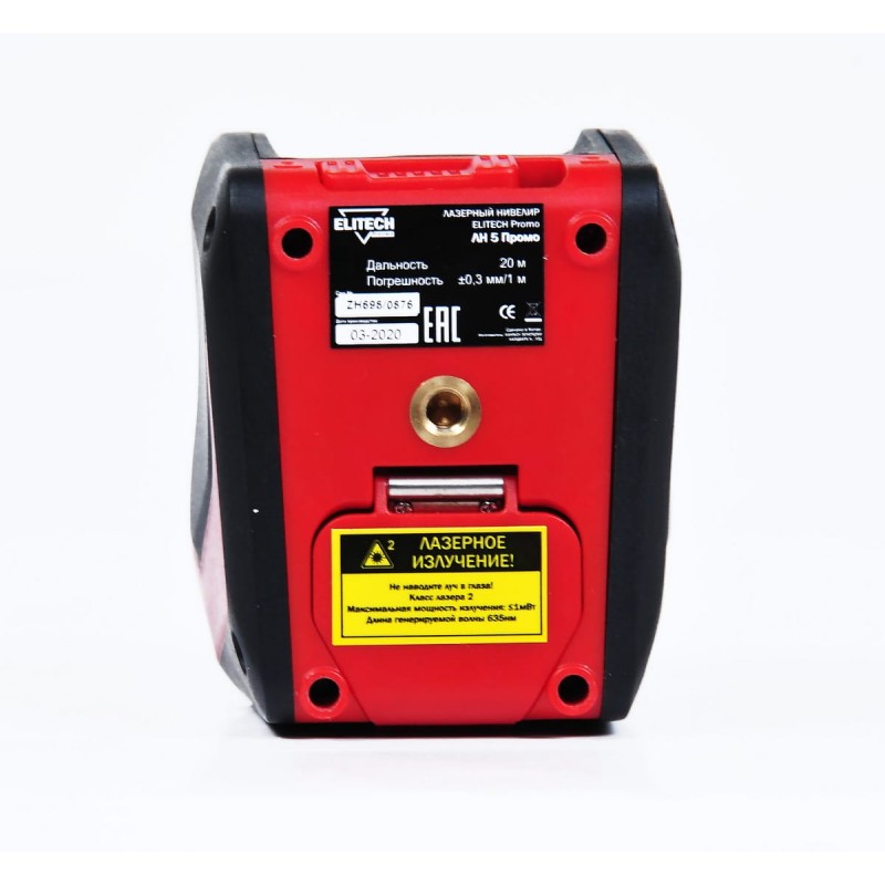 Лазерный нивелир Elitech ЛН 5 Промо