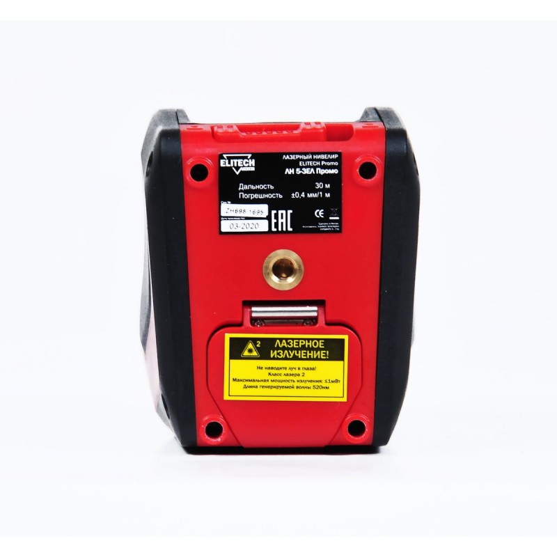 Лазерный нивелир Elitech ЛН 5-ЗЕЛ Промо