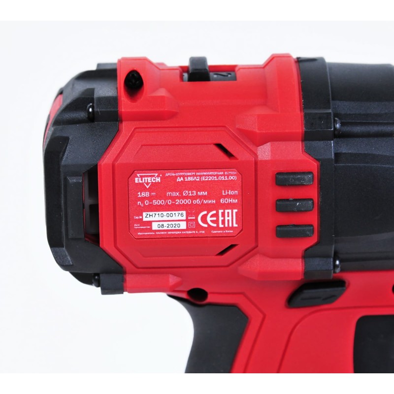 Аккумуляторная дрель-шуруповерт бесщеточная Elitech ДА 18БЛ2 ( E2201.011.00)
