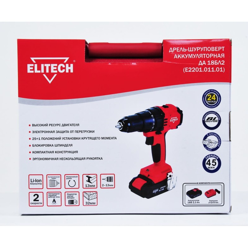 Аккумуляторная дрель-шуруповерт бесщеточная Elitech ДА 18БЛ2 ( E2201.011.01)