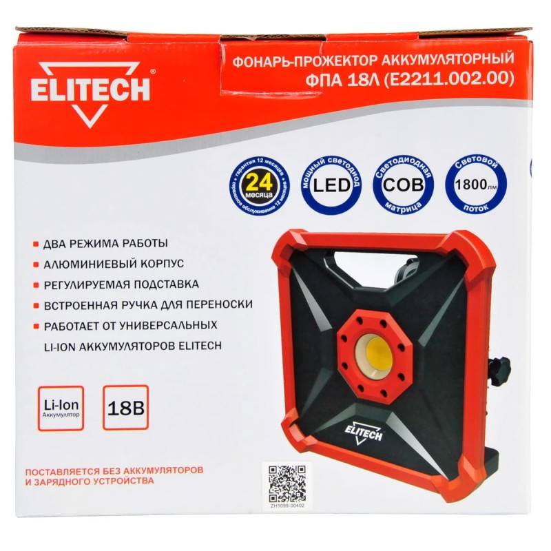 Аккумуляторный прожектор  Elitech ФПА 18Л ( E2211.002.00)
