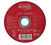 Диск отрезной по стали Elitech PROMO 1820.124000