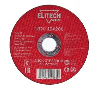 Диск отрезной 125х1,6 сталь Elitech 1820.124200