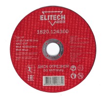 Диск отрезной 150х1,6 сталь Elitech 1820.124300