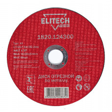 Диск отрезной 150х1,6 сталь Elitech 1820.124300