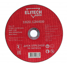 Диск отрезной по стали (180х1.6х22 мм) Elitech 1820.124400