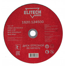 Диск отрезной по стали (230х1.6х22 мм) Elitech 1820.124500