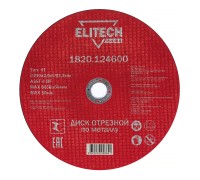 Диск отрезной по стали (230х2х22 мм) Elitech 1820.124600