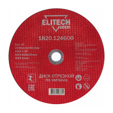 Диск отрезной по стали (230х2х22 мм) Elitech 1820.124600