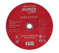 Диск отрезной по стали (230х2.5х22 мм) Elitech 1820.124700