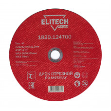 Диск отрезной по стали (230х2.5х22 мм) Elitech 1820.124700