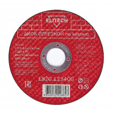 Диск отрезной по камню Elitech 1820.123400