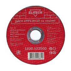 Диск отрезной по камню Elitech 1820.123500