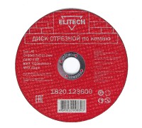 Диск отрезной по камню Elitech 1820.123600