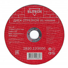Диск отрезной по камню Elitech 1820.123600
