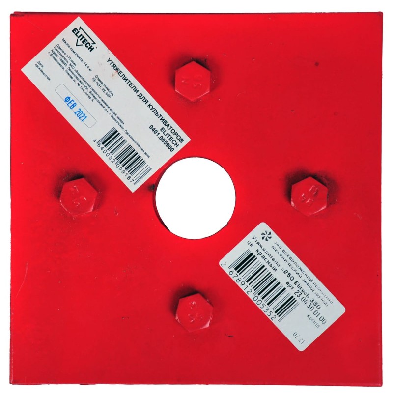 Утяжелители 2 шт. Elitech 0401.005900