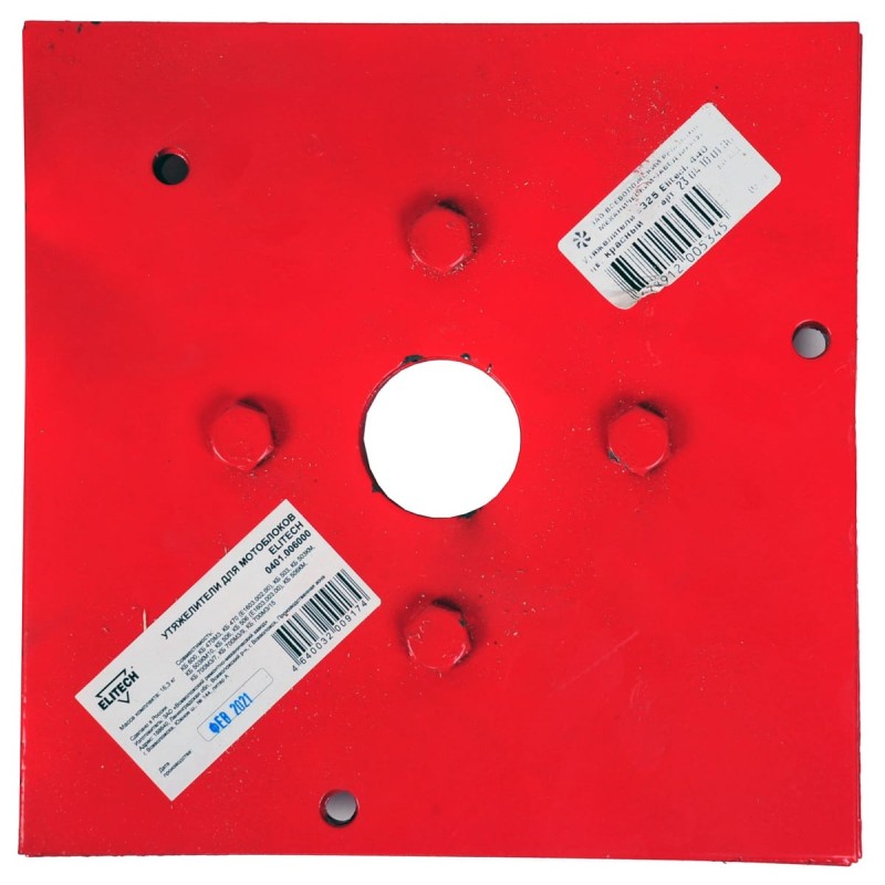 Утяжелители 2 шт. Elitech 0401.006000