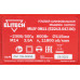 Угловая шлифмашина Elitech МШУ 0811 (E2213.017.00)