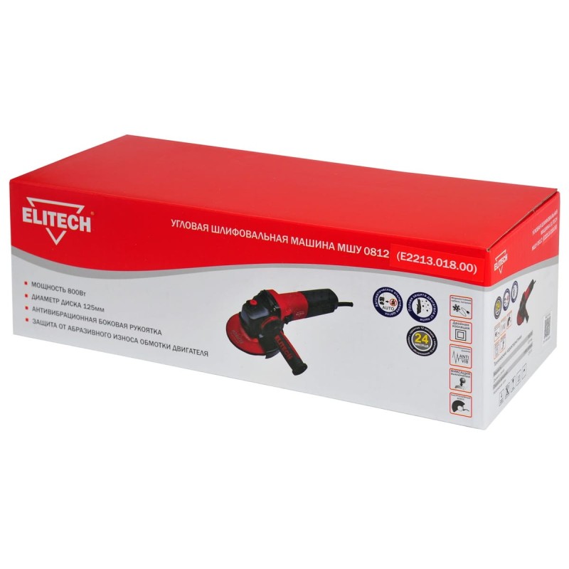 Угловая шлифмашина Elitech МШУ 0812 (E2213.018.00)