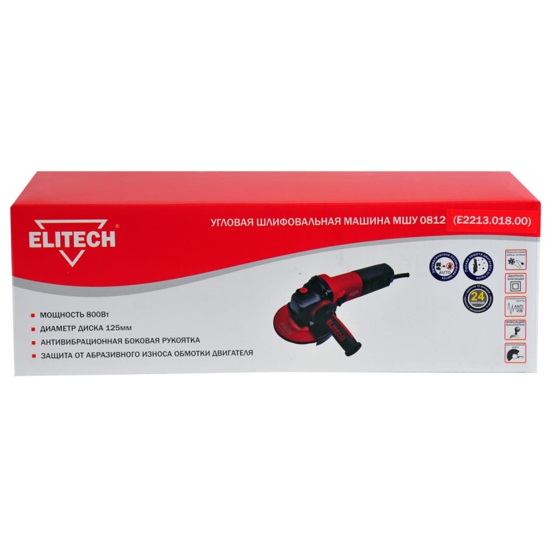 Угловая шлифмашина Elitech МШУ 0812 (E2213.018.00)
