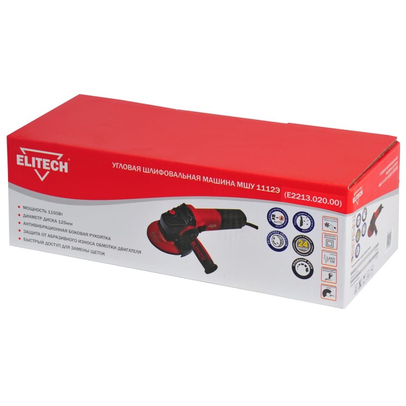 Угловая шлифмашина Elitech МШУ 1112Э (E2213.020.00)