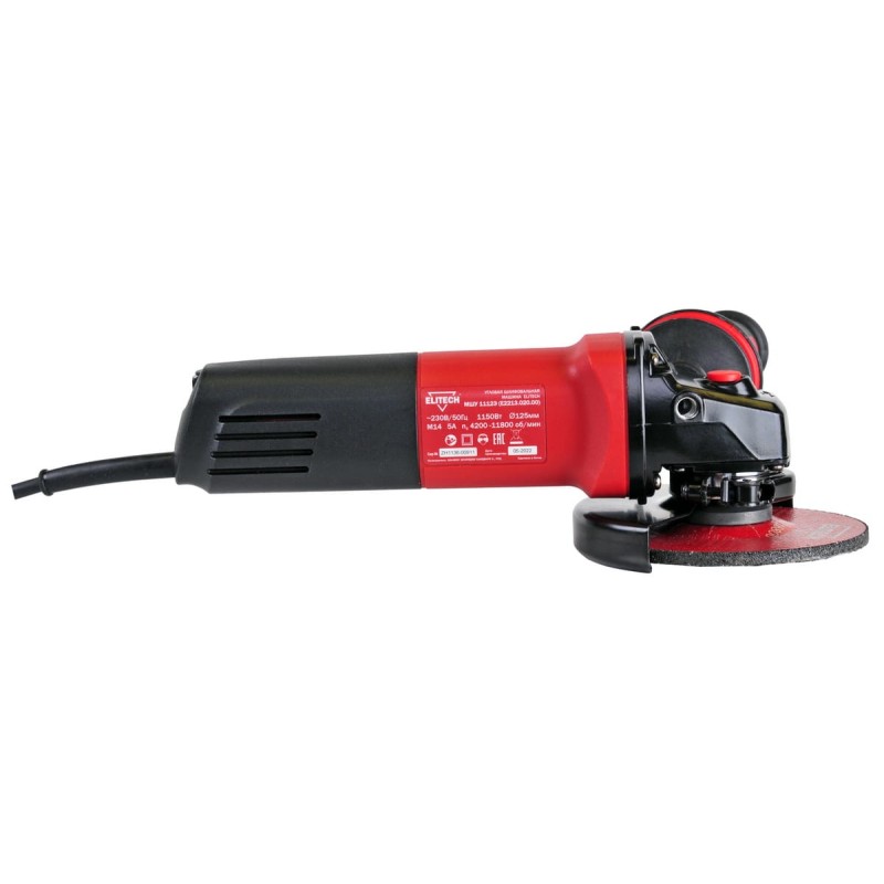 Угловая шлифмашина Elitech МШУ 1112Э (E2213.020.00)