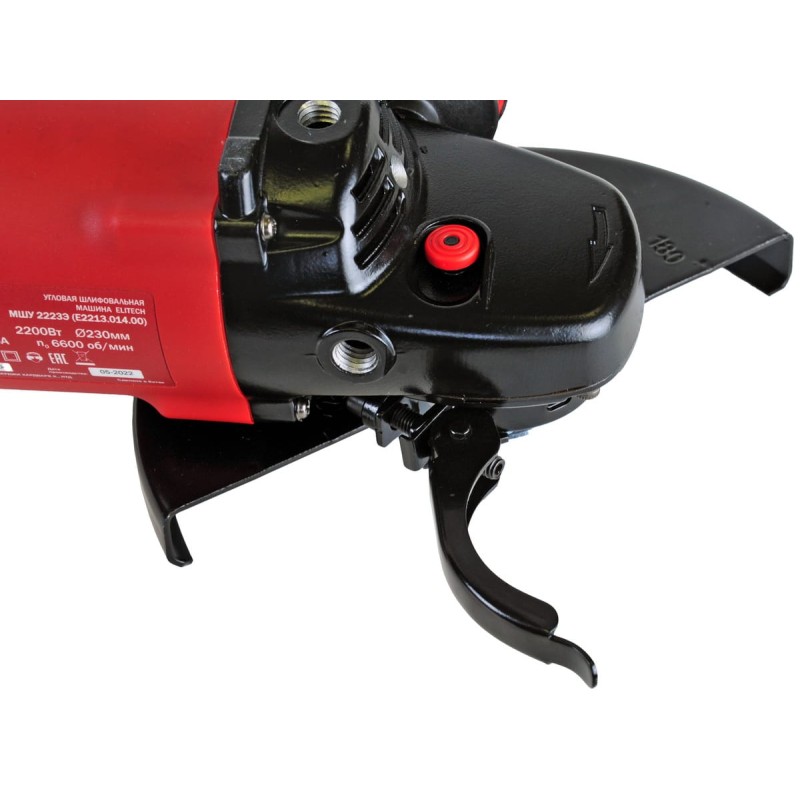 Угловая шлифмашина Elitech МШУ 2223Э (E2213.014.00)